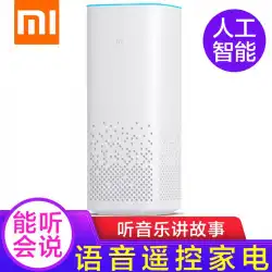 XiaoaiAIスピーカーXiaoaiクラスメートスマートオーディオ目覚まし時計Bluetoothスピーカーアダプター充電ベース