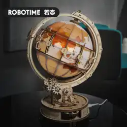 Ruo州Ruokeグローブdiy手作り3Dモデル3次元パズル大人のおもちゃ難しい世界地図