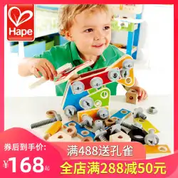 Hape分解ツール車ナットコンビネーション組み立てネジネジおもちゃ男の子男の子パズル3-5歳