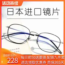 輸入純チタンファッションプログレッシブアンチブルーライト高精細老眼鏡メンズ自動調整度超軽量高齢者眼鏡