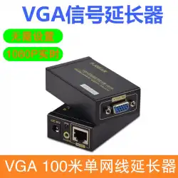 HDVGAネットワークケーブルエクステンダー100メートル200メートル300メートルからrj45信号増幅エンハンスメントトランスミッター1080Pリアルタイムオーディオ付きシングルネットワークケーブル延長信号