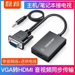 オーディオハミHDアダプターケーブルコンピューターTVプロジェクタービデオアダプター付きVGA-HDMIコンバーターv