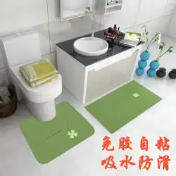 日本SANKOトイレフロアマットU字型マットバスルームフットマットバスルーム吸収性トイレ滑り止めマット接着剤なし粘着性
