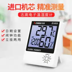 Zhigao電子温度および湿度計温度測定家庭用デジタルディスプレイ屋内温度計乾式および湿式壁掛け式ベビールーム室温テーブル