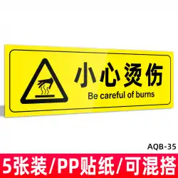 高高度の放物線標識の交差を禁止する火傷の警告標識に注意してください高温交通の喫煙に注意してください安全標識警告標識ステッカーカスタムメイド