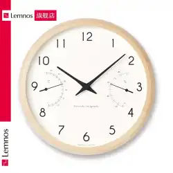 レムノスジャパン輸入温度湿度計壁掛け時計リビングルーム家庭用時計装飾木製ファッションモダンミニマリスト時計