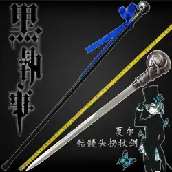 送料無料アニメCOS小道具杖の剣黒ディーコンチャースカル杖の剣のアップグレードステンレス鋼は縁取りされていません