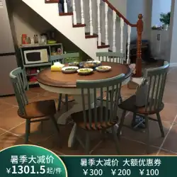 アメリカの国地中海スタイルの家具無垢材の丸いダイニングテーブルと椅子の組み合わせ家庭用小さなアパート伸縮式円卓