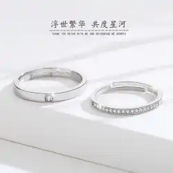 カップルリングスターリングシルバー男性と女性のペアシンプルなオープン結婚指輪スモールデザインライトラグジュアリーバレンタインデーギフト