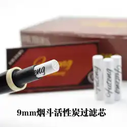 たばこパイプマウスピースアクセサリーフィルター活性炭9mmたばこパイプマウスピースユニバーサルスペシャルフィルター200個