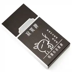 Xuanhemenシガレットケース20個充電qライター一体型小枝シガレットケースクリエイティブな超薄型ポータブルパーソナリティ