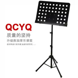 Qicai楽器リフティング大型譜面台大型譜面台ギターベースバイオリン譜面台大胆