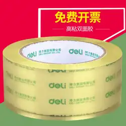 強力な透明テープテープエクスプレス包装シーリングテープ卸売シーリングテープ4.56cmテープラージロールシーリングテープテープシーリングテープ