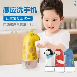Xiaoqiバブル子供用携帯電話ホームスマートハンドサニタイザー自動センサー漫画泡抗菌せっけんディスペンサー