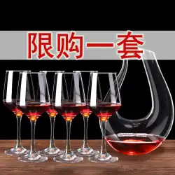 ヨーロピアンスタイルの透明鉛フリー赤ワイングラスグラスシャンパングラスゴブレットワイングラス家庭用ワインセット