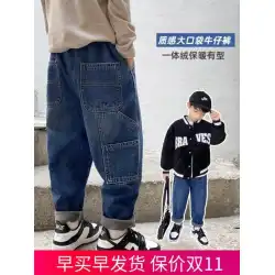 子供用フリースジーンズ子供服2021年新作男子秋冬厚手のズボン中年子供用暖かい韓国パンツ
