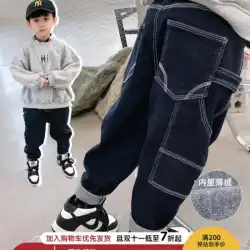 男の子用薄手のベルベットジーンズ、流行の子供用パンツ、ベビーラディッシュパンツ、秋冬の厚手のズボン、冬服、韓国の子供用