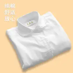 女子白シャツ長袖綿中年男子制服春秋ボトミング公演洋風子供用白シャツ