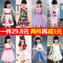 女の子の夏のドレス2020新しい子供服小さな女の子の王女のスカート子供の夏の外国風のスカート潮の韓国版