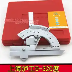 ShenlingLugongステンレス鋼ユニバーサルアングル定規分度器バーニアアングル定規の量0-320-360度アングルゲージ