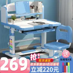子供の勉強机子供用机小学生用机書き机と椅子セットホーム机と椅子の組み合わせは上下させることができます