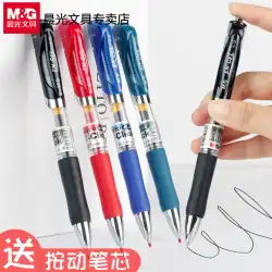 Chenguangはジェルペンを押します水ペン学生は試験を使用しますK35カーボンブラック水性署名ペン0.5mm詰め替えプレスタイプの弾丸ボールペンインク青黒赤ペン教師のオフィス文房具