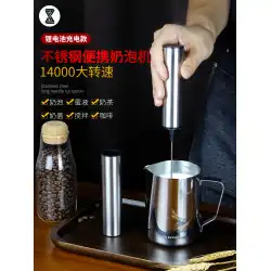 コーヒーミルク泡立て器卵ビーターステンレス鋼ハンドヘルド充電ミニスターラーホットおよびコールドミルクミルク泡立て器