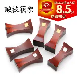 Shanghai Chopsticks Factoryブティックレッドローズウッドウッドゴールド箸スタンドマホガニー箸枕枕箸置き無垢材箸スタンド10個