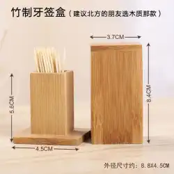 竹と木のつまようじボックス創造的なシンプルなレトロなレストランホテルホテル木製のつまようじバレルバレルはカスタムLOGO印刷することができます