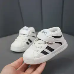 1-2-3歳の男の子と女の子の靴小さな白い靴赤ちゃんの殻の靴赤ちゃんの靴春と秋の柔らかい底の幼児の靴