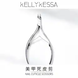KellyKessaネイルツールカットデッドスキンはさみOnychomyclampネイルクリッパー足指の爪切りバーブケアマニキュアツール