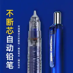 日本のゼブラシャープペンシルZEBRAはリードを壊して連続鉛筆を書くのは簡単ではありません0.5mmMA85日本のシャープペンシル