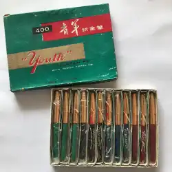 廃盤の古い万年筆30年在庫あり古い国営の上海の若者ブランドのイリジウムペンをコレクションに使用せずに