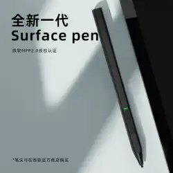 Wuji MicrosoftSurfaceスタイラスペンpro76 54096レベル感圧gobook2ノートブックアンチミスタッチ静電容量式8手書きタブレット表面ペン電磁ペンスリム