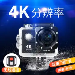 HD4kアクションカメラwifiミニミニリモコンシュノーケリング防水カメラバイク旅行dv