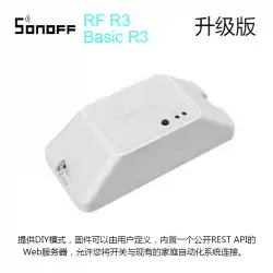 SONOFF RF / BasicR3スマートスイッチモディフィケーションモジュールEasyMicro-Link Remote Control Voice Switch