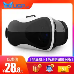 VRメガネ携帯電話専用ヘッドマウントバーチャルリアリティ体性感覚3D映画体性感覚ゲームareyeスマートデバイス