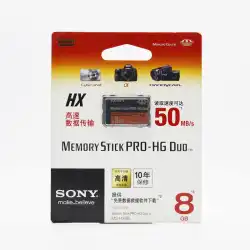 ソニーMS-HX8b8gメモリースティックTX10 / 100 / WX9 / 200W570 / 710ショートスティックPSPメモリーカード