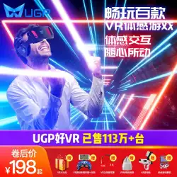 VRメガネインテリジェント仮想および現実体性感覚ゲーム携帯電話シネマ3Dステレオarアイ用品ワイヤレス