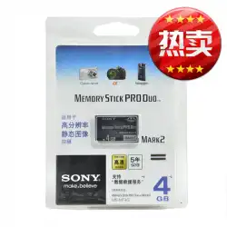 ソニー4GショートスティックMSオリジナルメモリースティック4GBPSP 3000 nex5ttx9cカメラメモリーカード