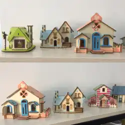 木製パズル3次元3Dモデルは、6歳以上の子供の教育玩具を組み立てたヒーリングシステムdiy手作りの家