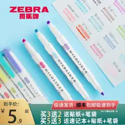 5つ買うと3つ無料の日本のZEBRAゼブラ蛍光ペンWKT7蛍光カラーノートペンライトカラーウォッシュダブルヘッド蛍光マーカーペンハンドアカウントカラーペンハンドアカウントペン学生用