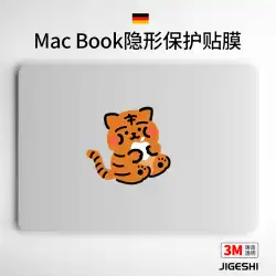 GiggsMacbook保護フィルム14.2インチAppleノートブック16.2コンピューターステッカー14クリエイティブM1アクセサリー