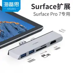 Hibisi SurfacePro7ドッキングステーション拡張アクセサリMicrosoftタブレットコンバーターUSB多機能H