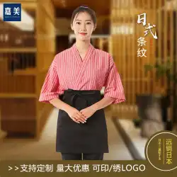 Jiameiストライプ日本食レストラン作業服男性と女性日本料理着物韓国の寿司レストランのスタッフは綿とリネンを着ています
