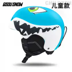 GsouSnowスキーヘルメット子供用シングルボードダブルボード保護具男の子と女の子のスノーヘルメットスキー用具セットフルセット