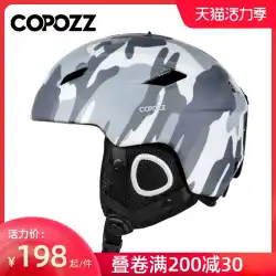 COPOZZスキーヘルメットキャップ男性と女性のプロのアウトドアスポーツ保護具機器暖かく、通気性があり、安全な子供用スノーヘルメット
