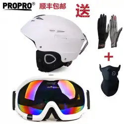 プロプロスキーヘルメット男性と女性シングルボードダブルボードスノーヘルメット子供用暖かく通気性のあるスポーツ用品超軽量保護具