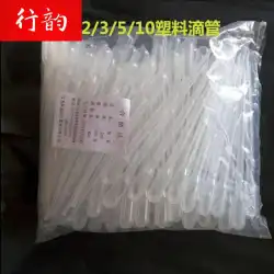 Xingyun 1/2/3/5 / 10mlラボオフィスは、彫刻が施された使い捨てのプラスチックスポイトパスツールピペットを供給しています