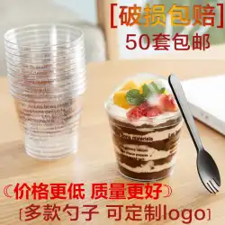 使い捨てウッドブランカップケーキムースカップ蓋付きヨーグルトプリンサンデー牛乳プリン透明アイスクリームプラスチック